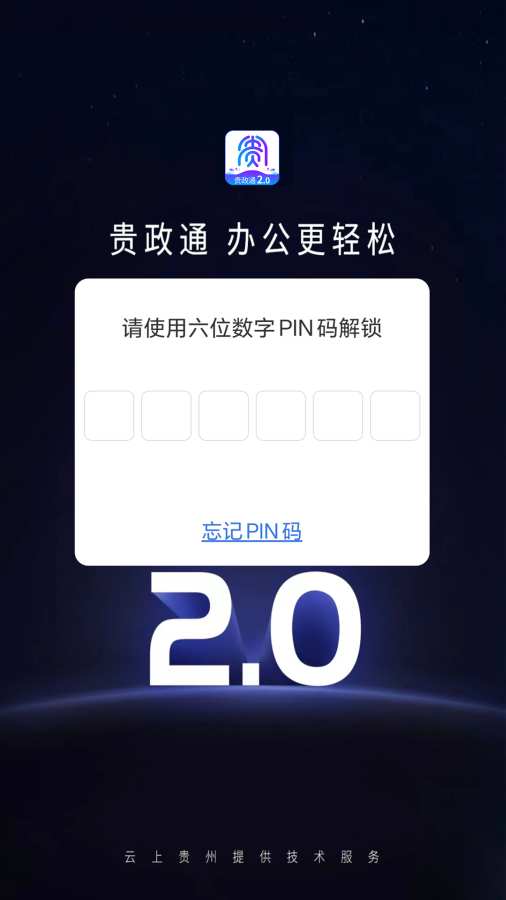 ͨappٷv3.1.300 ׿