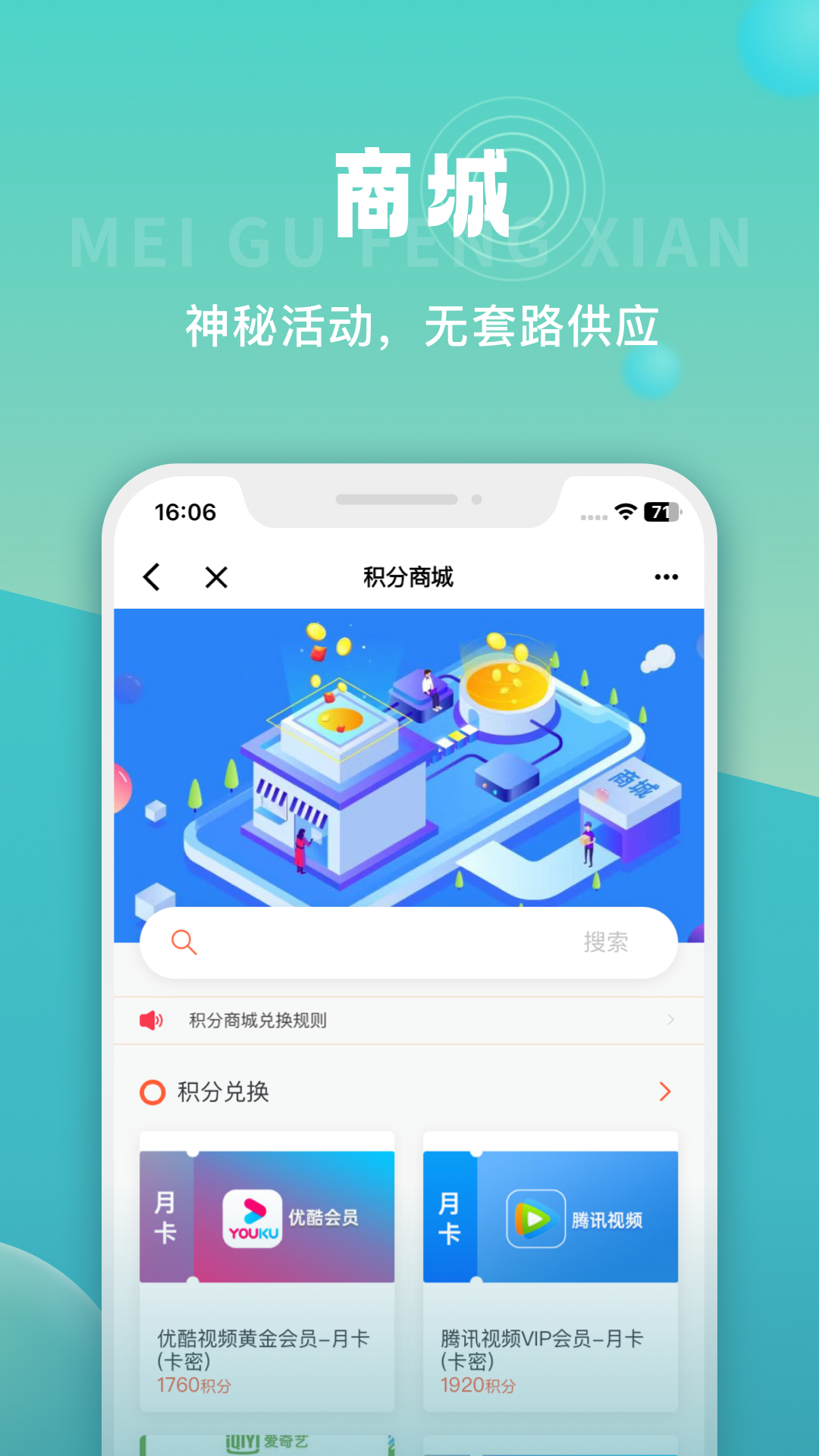 ȷv3.0.2 ׿