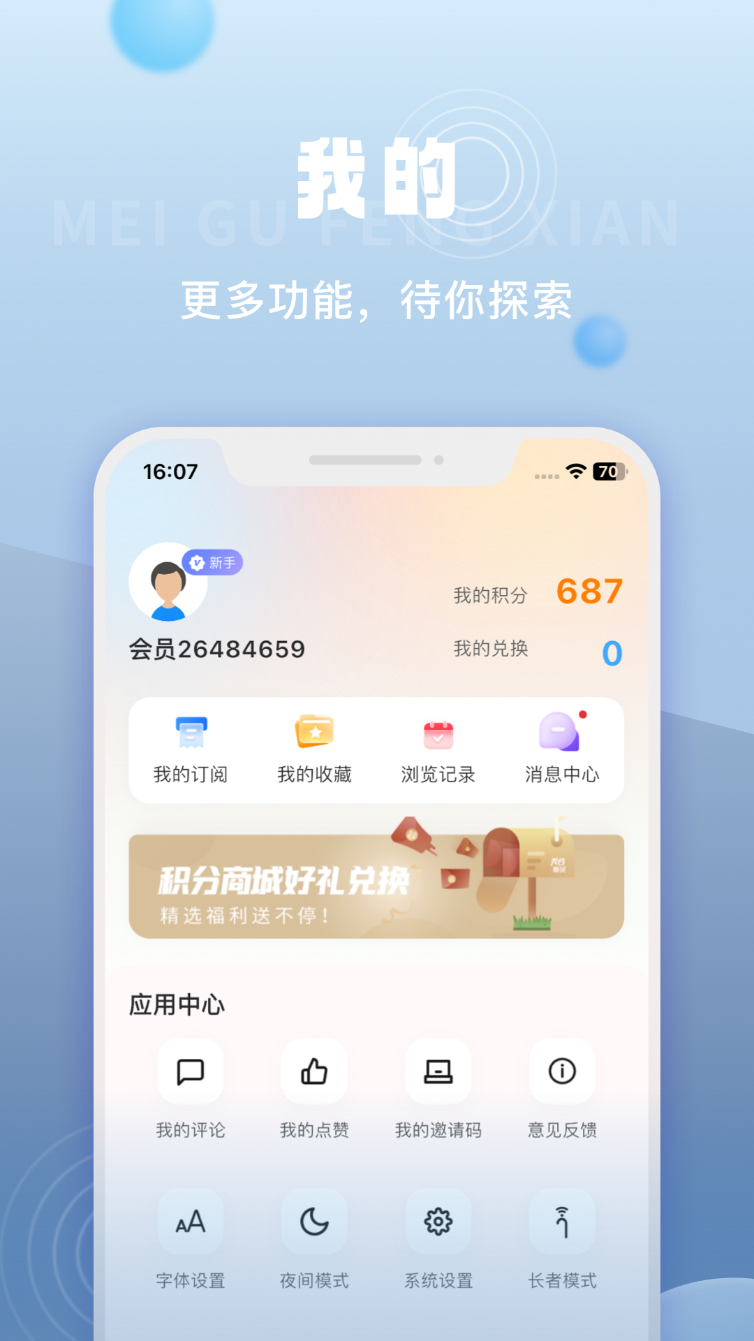 ȷv3.0.2 ׿