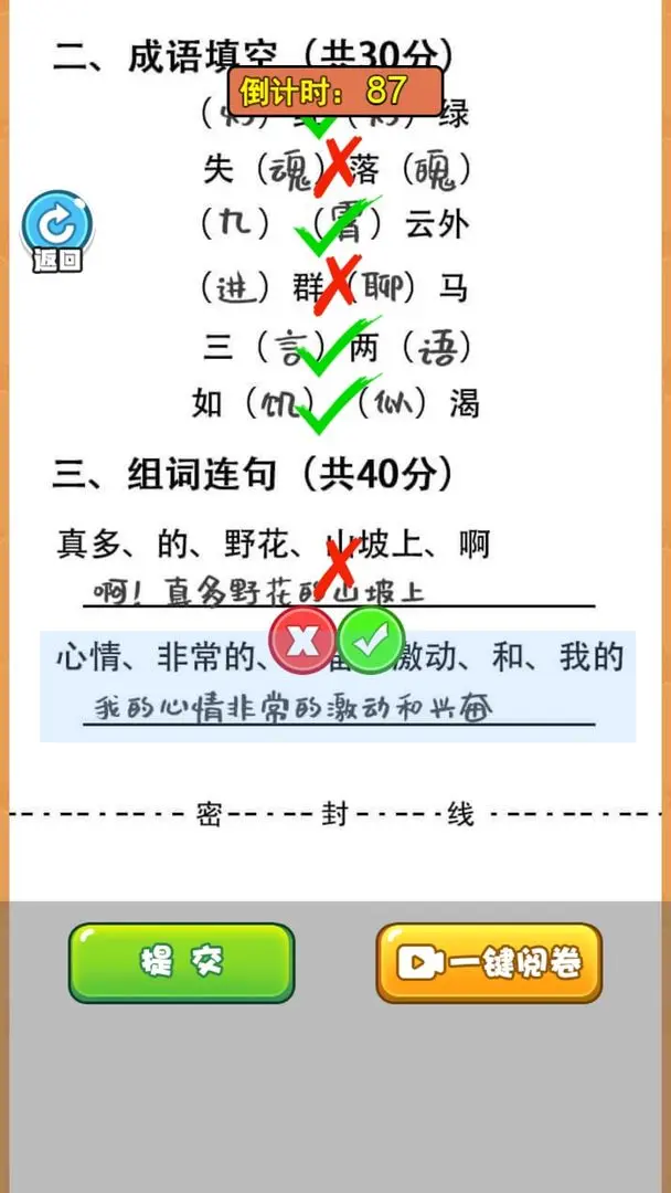 ʦһ°汾v1.0.1 ׿