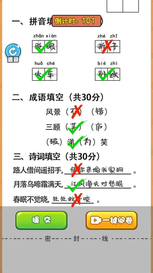 ʦһ°汾v1.0.1 ׿