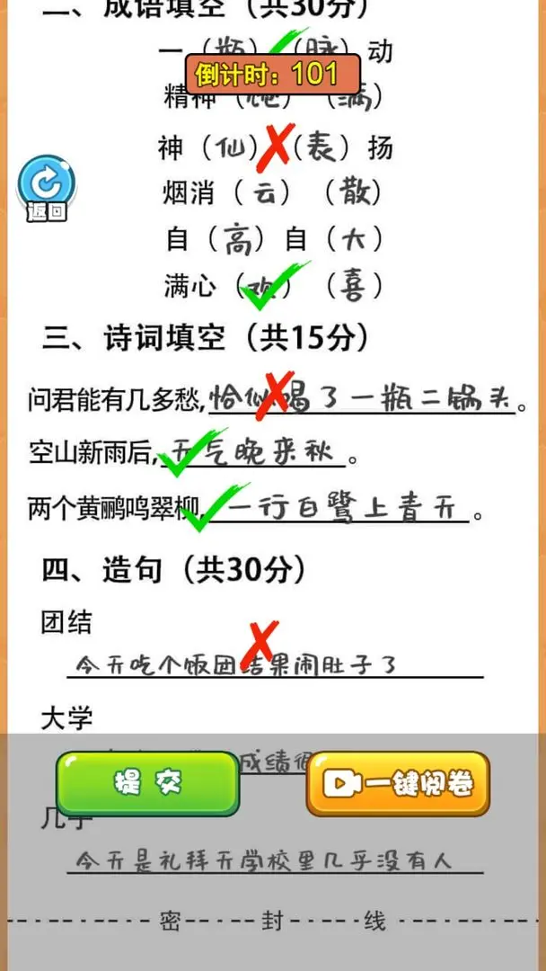 ʦһ°汾v1.0.1 ׿