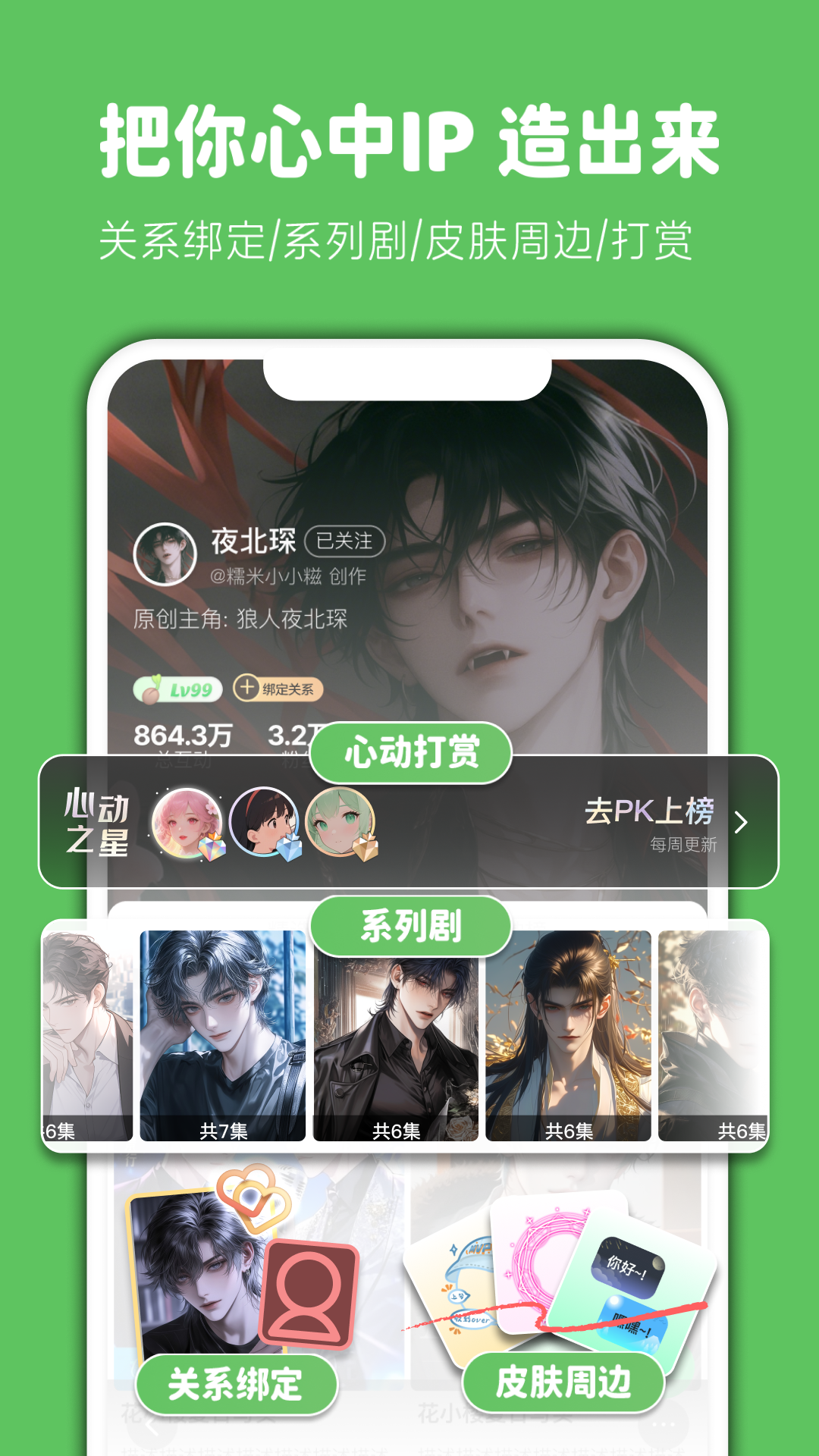 δԪ°v1.1.888 ׿