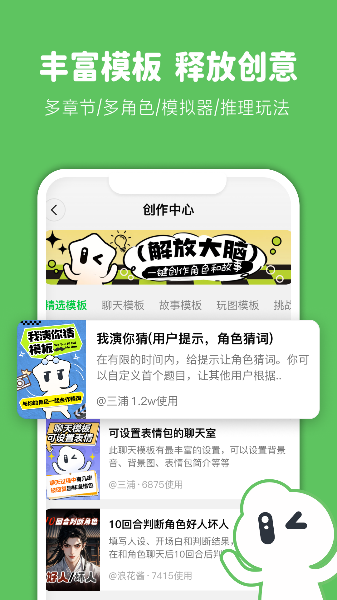 δԪ°v1.1.888 ׿