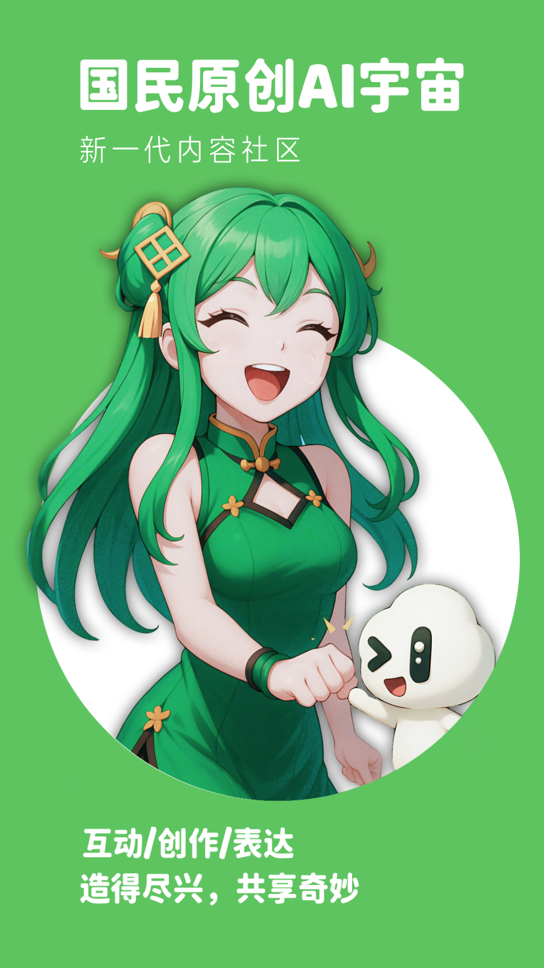 δԪ°v1.1.888 ׿