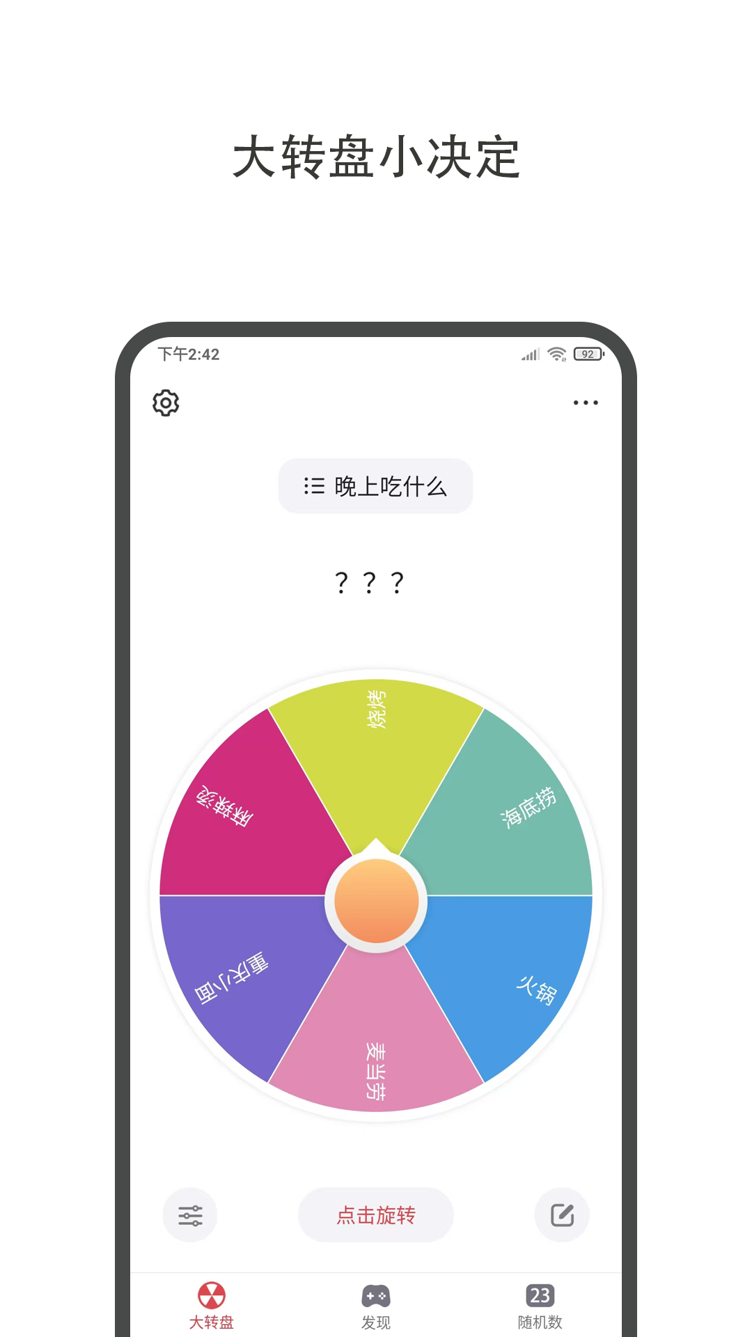 תСappذװ°v5.0.5268 ֻ