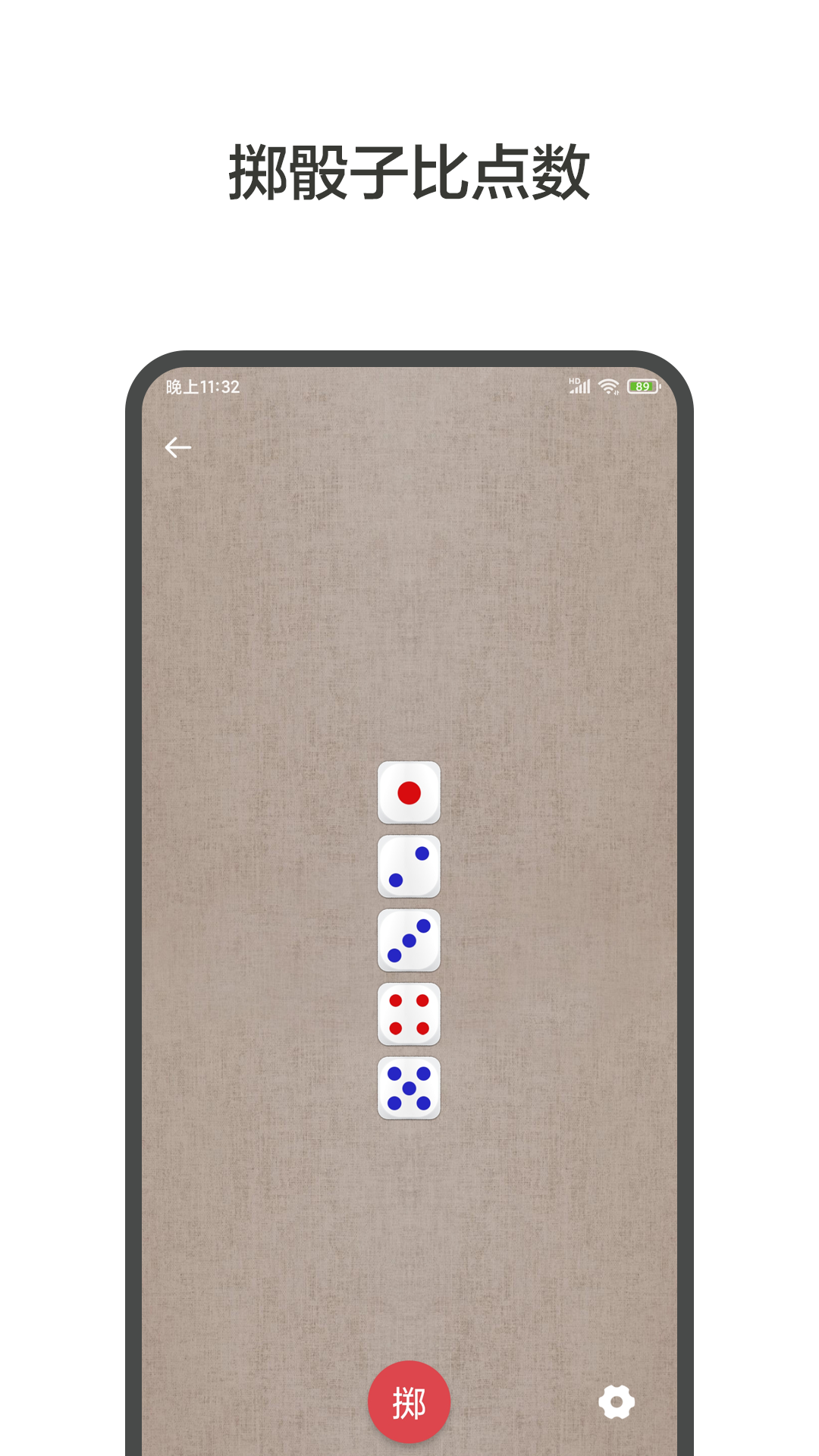 תСappذװ°v5.0.5268 ֻ