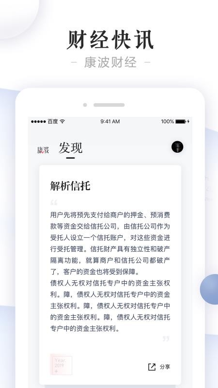 ƾappv1.0.0 ׿