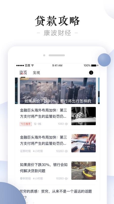 ƾappv1.0.0 ׿