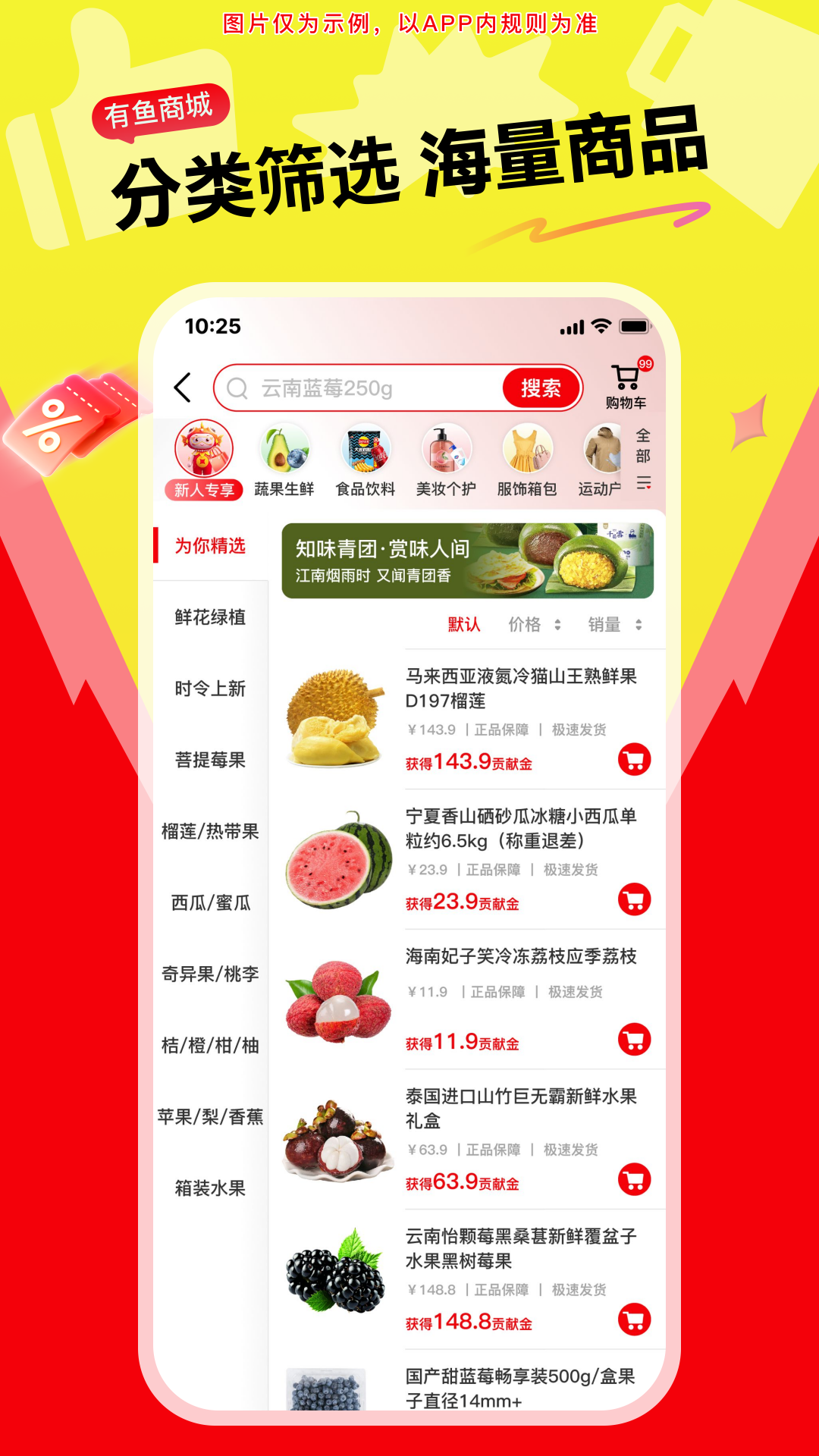 appv4.2.8 ׿