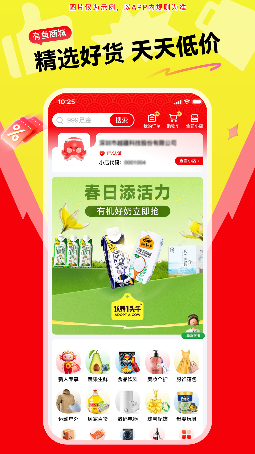 appv4.2.8 ׿