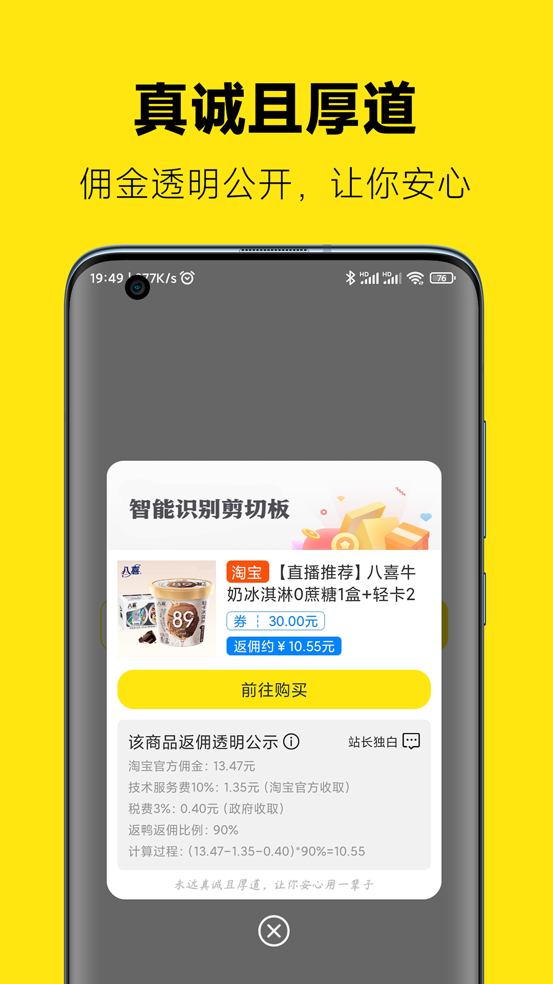 Ѽٷ°汾appv8.0.3 °
