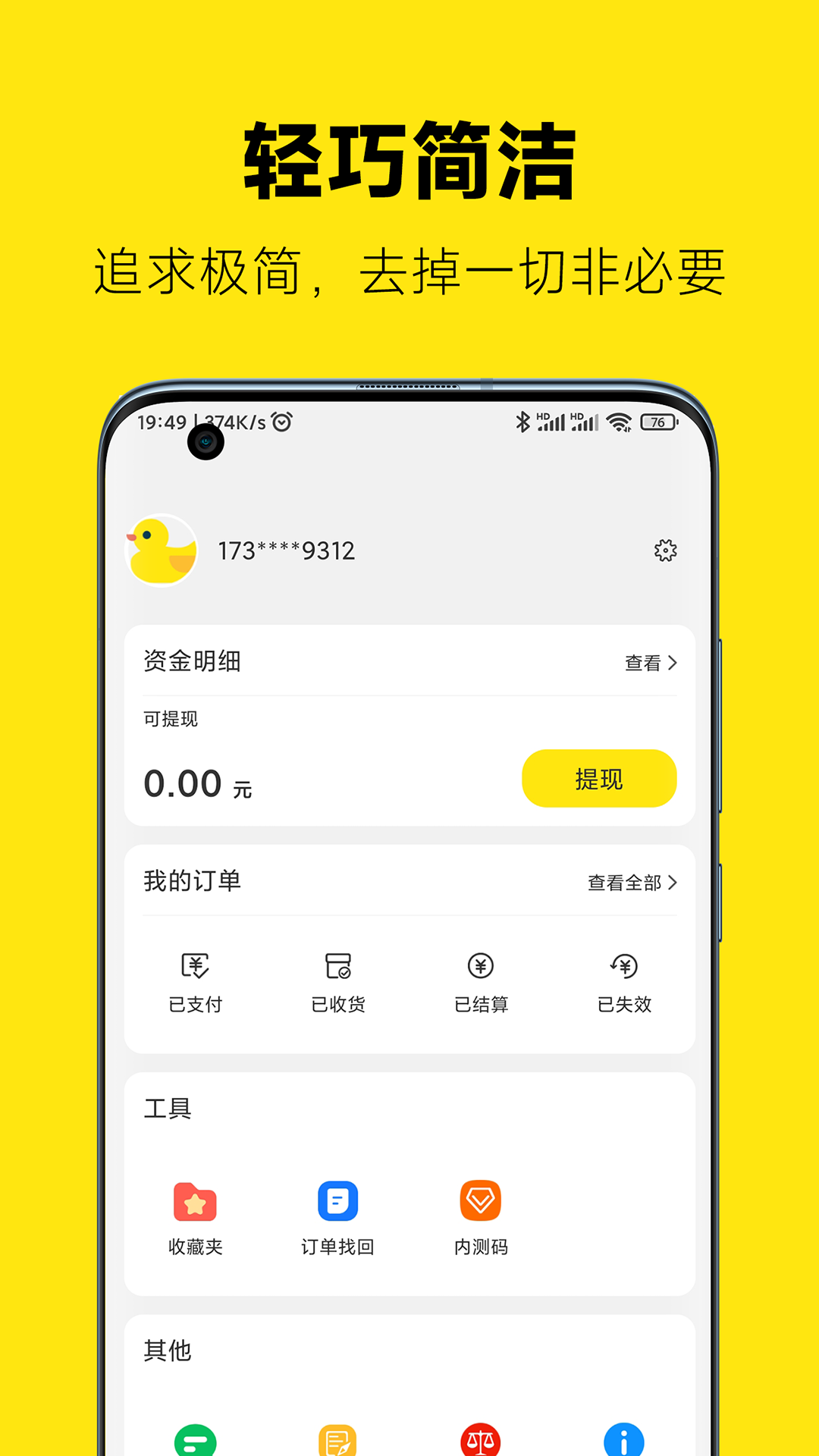 Ѽٷ°汾appv8.0.3 °