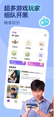 Litaapp°v1.211 ٷ