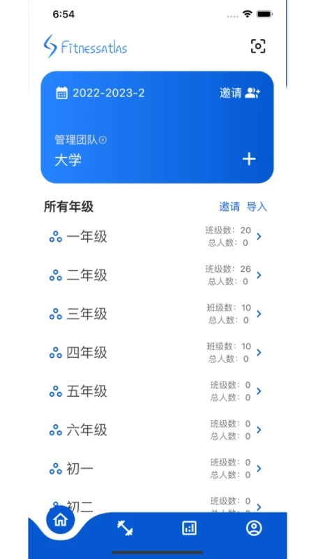 Ȧappذ׿°v3.0.112 °