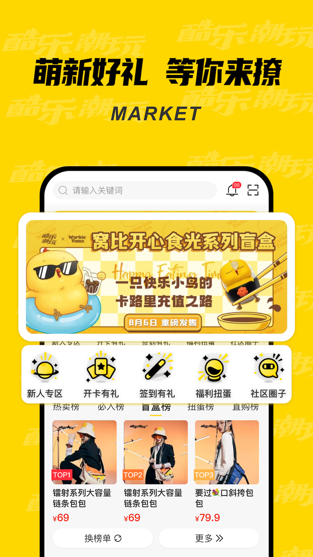 ֳapp°ֻv3.36.0 ׿