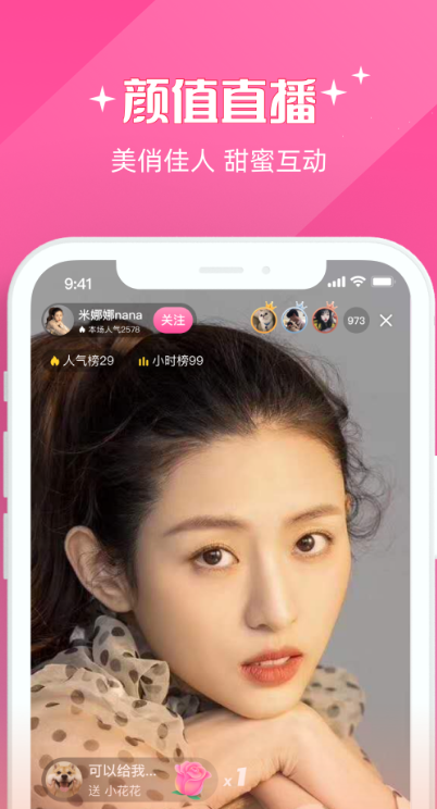 Ȧappذ׿v5.6.10  ٷ