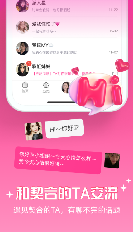Ȧappذ׿v5.6.10  ٷ