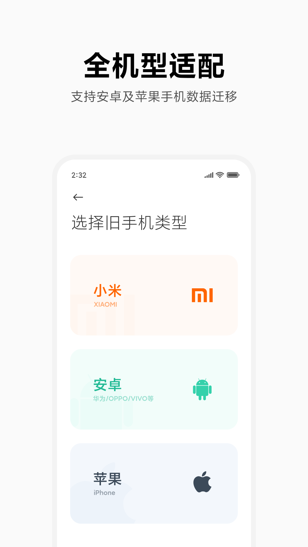 С׻ٷ°v4.5.4.0 ׿