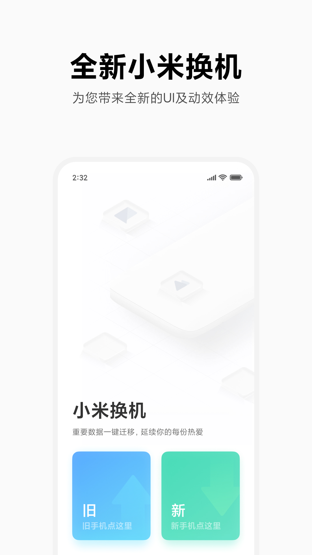 С׻ٷ°v4.5.4.0 ׿