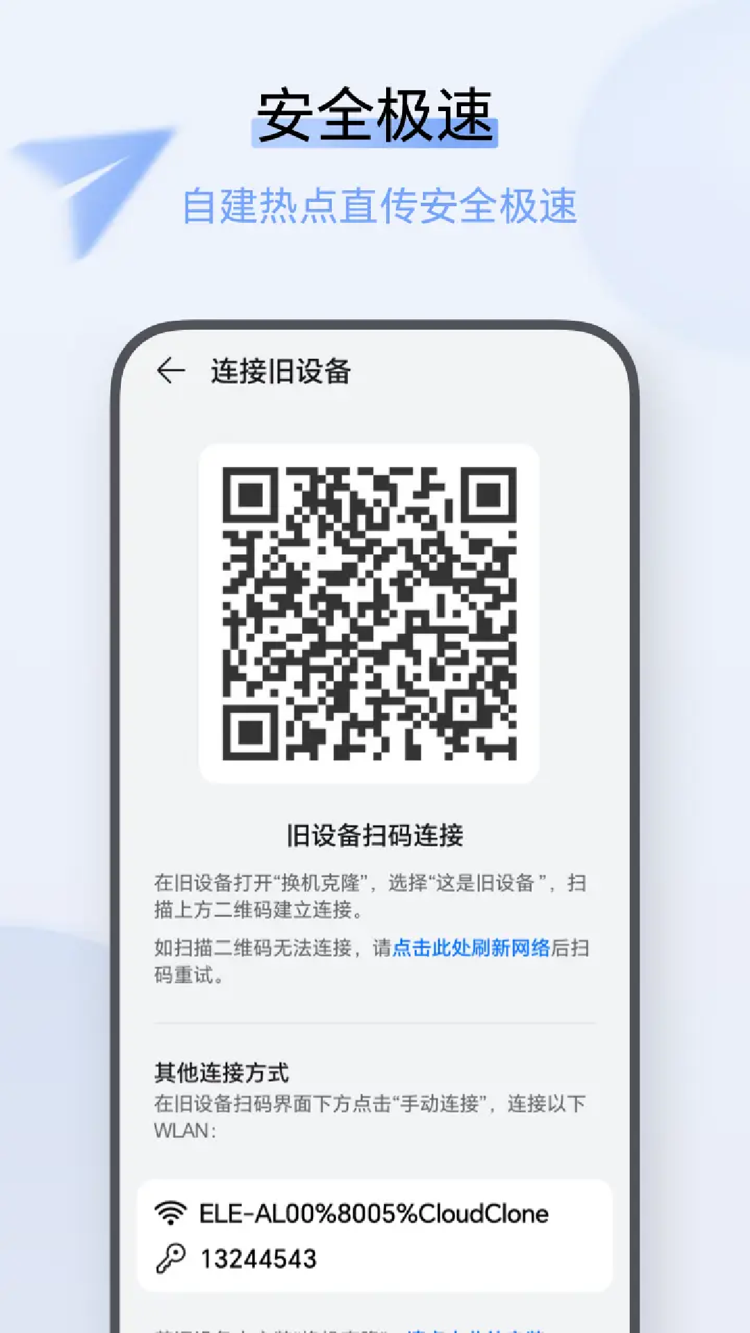¡appٷv160.0.0.236 Ѱ