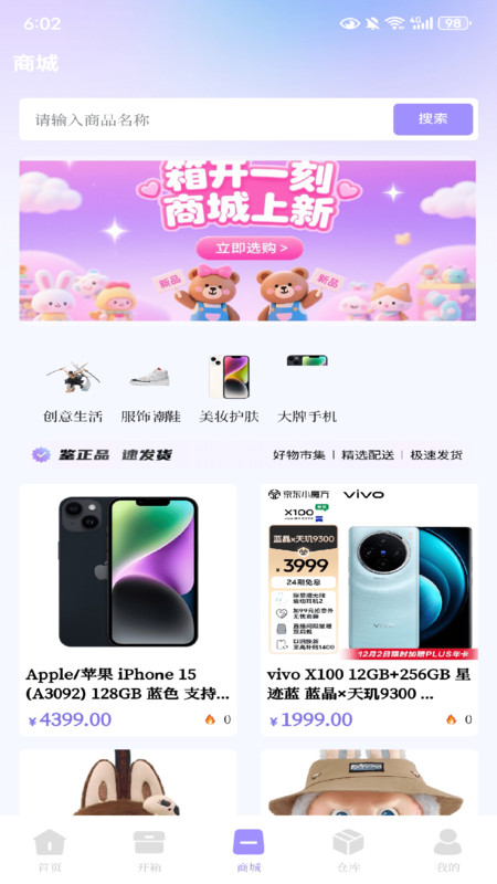 俪һappv1.0.1 ׿