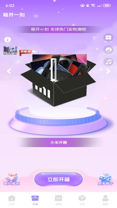 俪һappv1.0.1 ׿