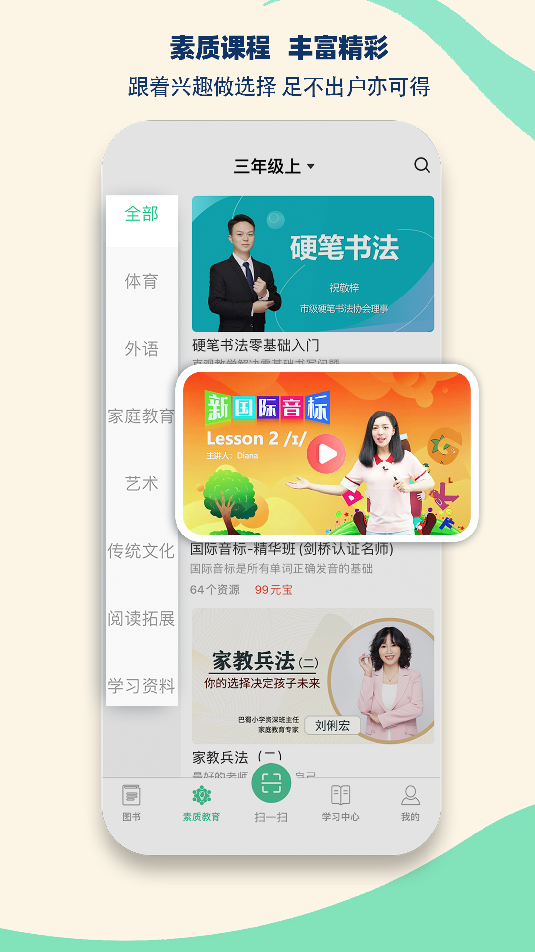 ״Ԫ2025ֶһv3.0.10 °