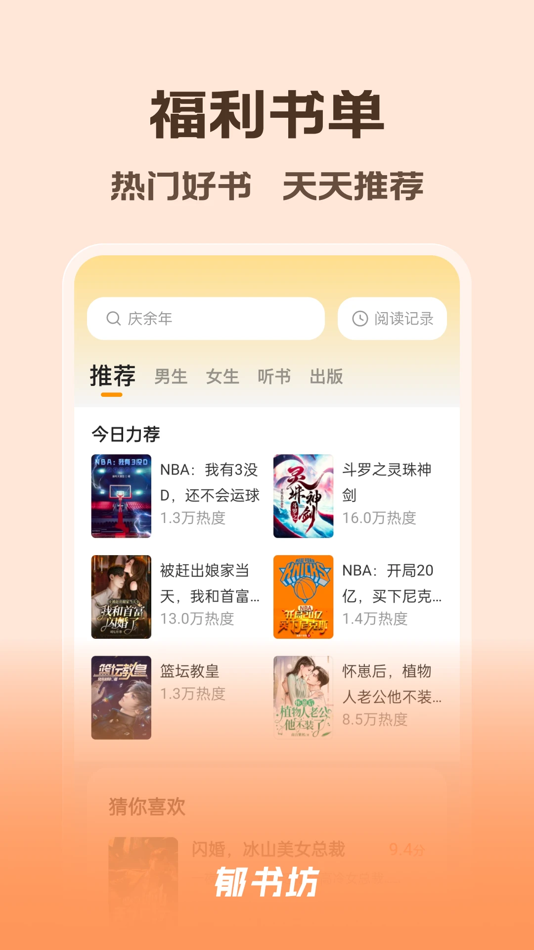 鷻appv2.0.0 ׿°