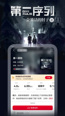 ͨappٷv7.3.2 °