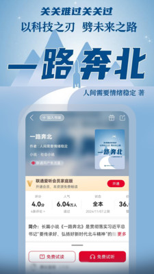 ͨappٷv7.3.2 °