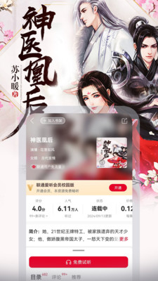 ͨappٷv7.3.2 °
