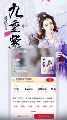 ͨappٷv7.3.2 °