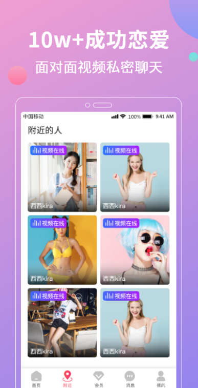 콻ƽֻ̨v1.2.81.0523  ׿
