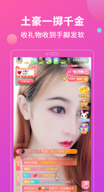 콻ƽֻ̨v1.2.81.0523  ׿