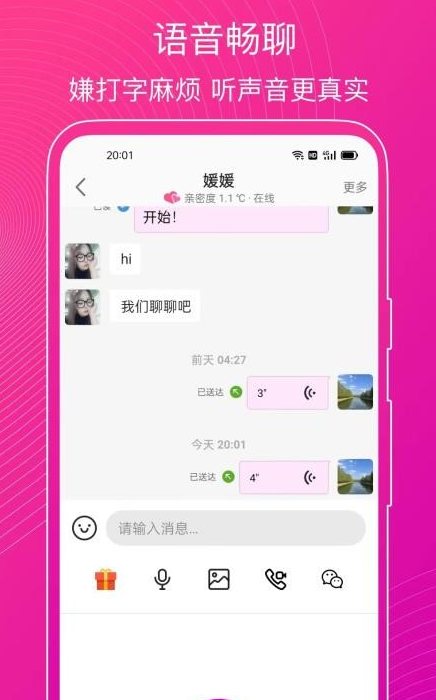 Ľֻv1.4.4 ׿