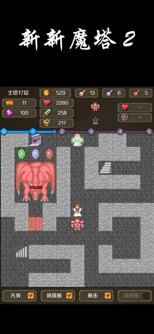 ħ2ذ׿v1.2.0 ׿