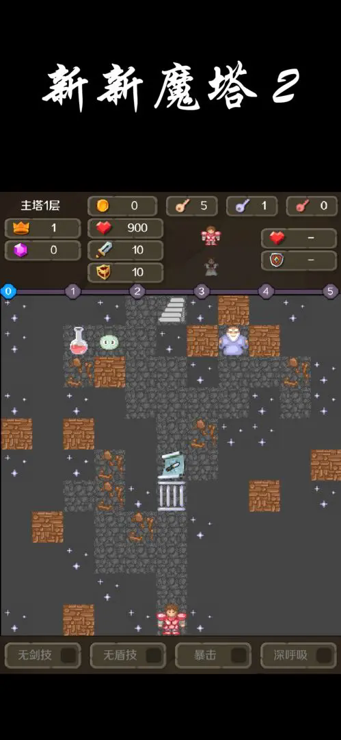ħ2ذ׿v1.2.0 ׿