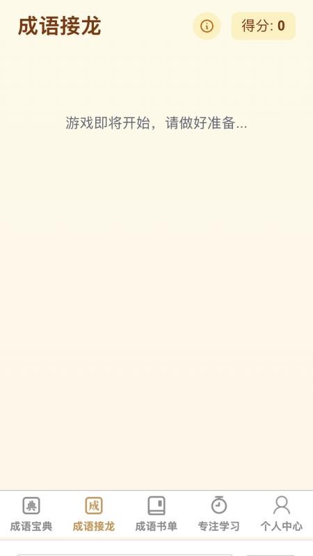 APPv1.0.0 ׿