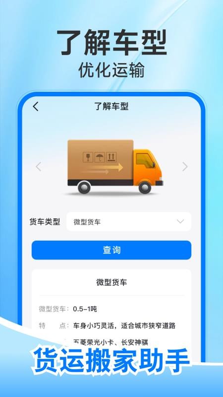 ˰APPv1.0.3 ׿