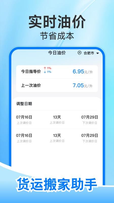 ˰APPv1.0.3 ׿