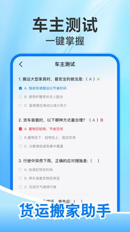 ˰APPv1.0.3 ׿