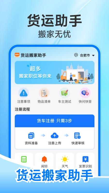 ˰APPv1.0.3 ׿