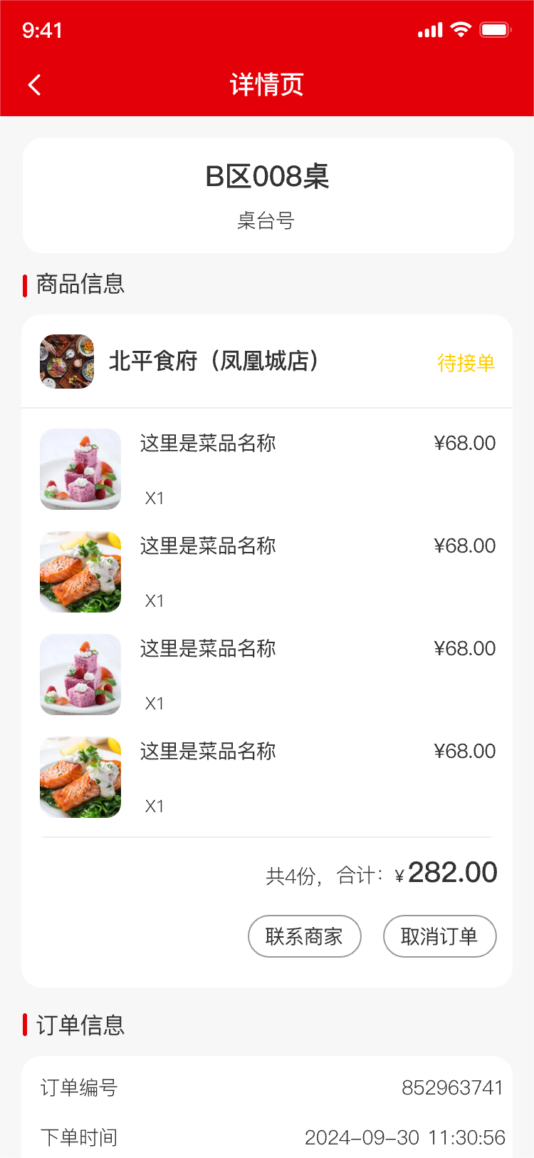 ũappv1.0.0 ׿