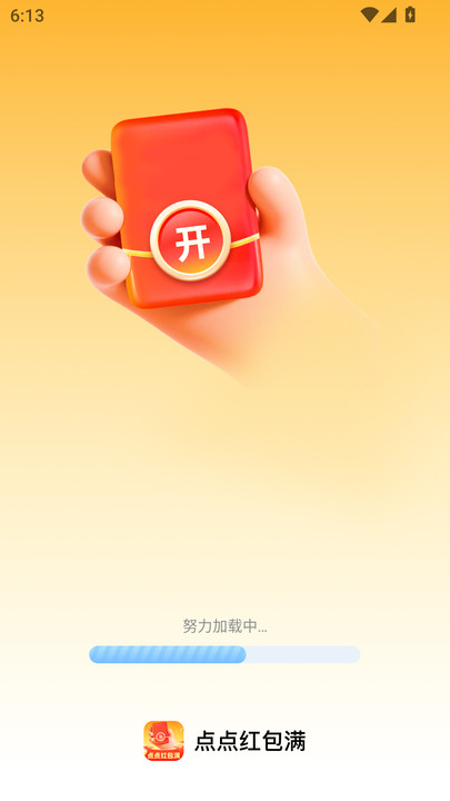 appv2.0.1 ׿