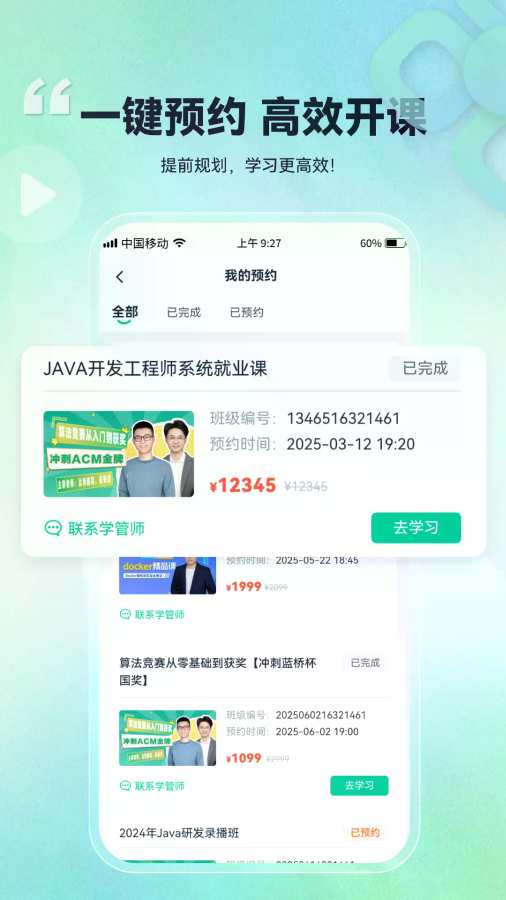 ؿappv1.0.0.7 ׿