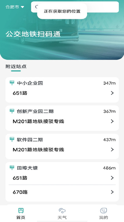 ɨͨappv1.0.0 ׿
