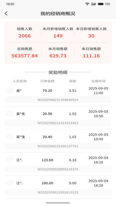 ζ̹appv1.1.4 ׿