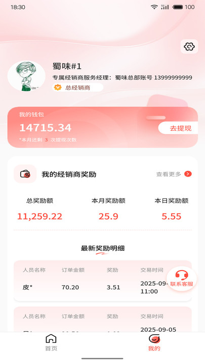 ζ̹appv1.1.4 ׿