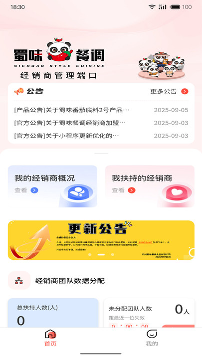 ζ̹appv1.1.4 ׿
